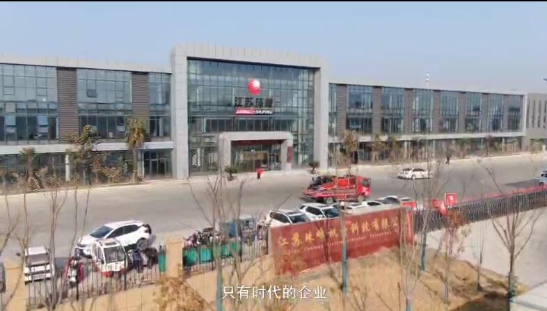 珠峰電動(dòng)車(chē)企業(yè)視頻